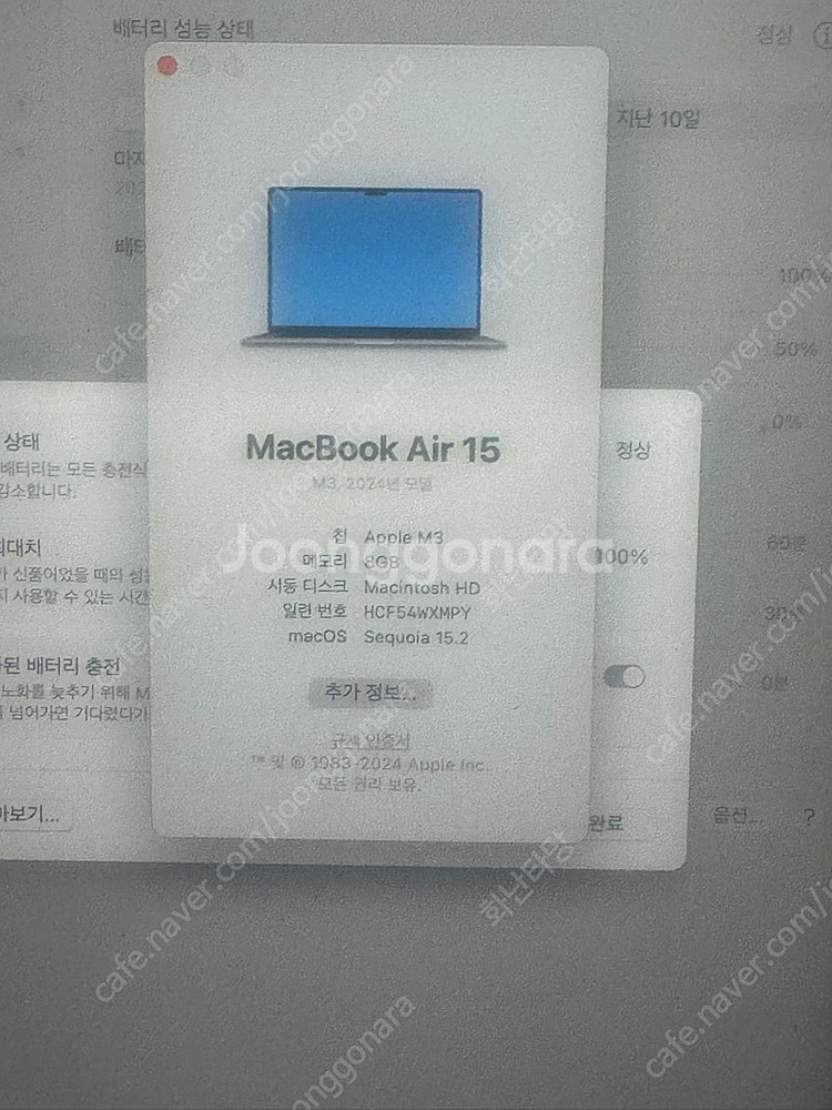 맥북에어 15인치 m3 영국구매--4