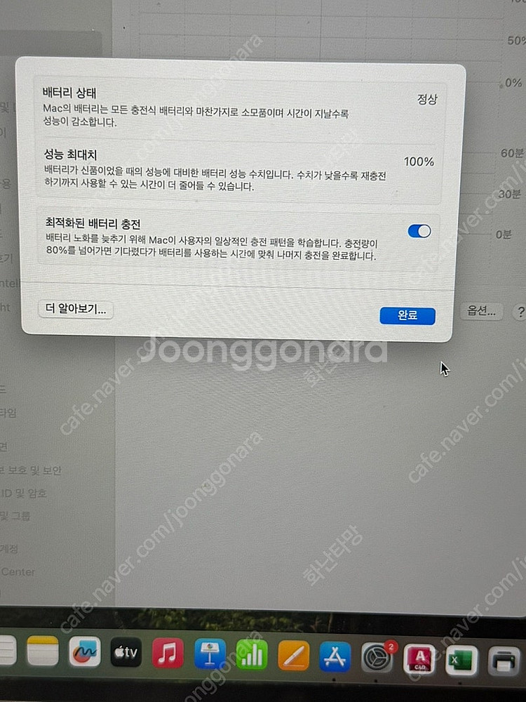 맥북에어 15인치 m3 영국구매--6