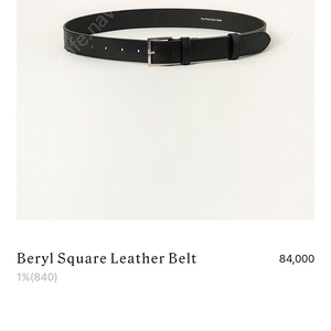 포유온 벨트 Beryl Square Leather Belt