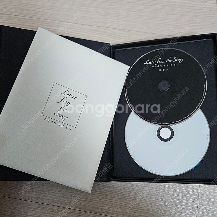 홍광호 무대에서 보낸 편지--1