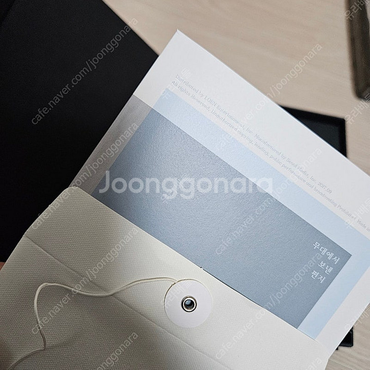홍광호 무대에서 보낸 편지--2
