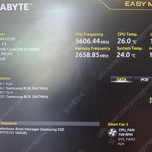 판매완료 대기중i5 10400+b460+ddr4 8g*