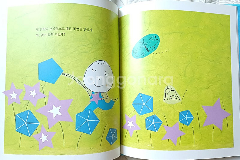 초등학교연계과정 바즐슬과 과학교과서19권 택포--7
