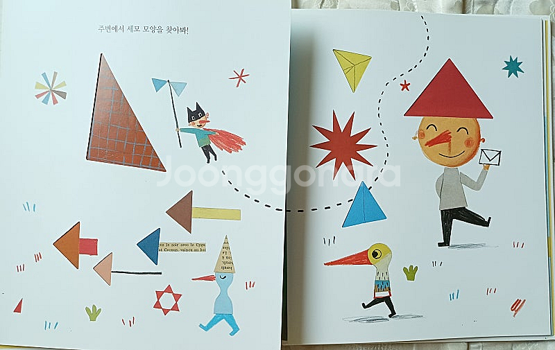 초등학교연계과정 바즐슬과 과학교과서19권 택포--8