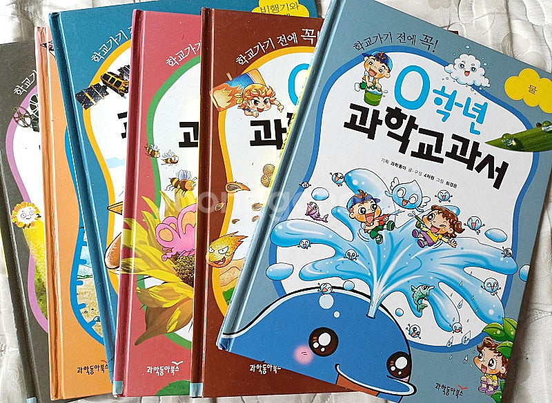 초등학교연계과정 바즐슬과 과학교과서19권 택포--9