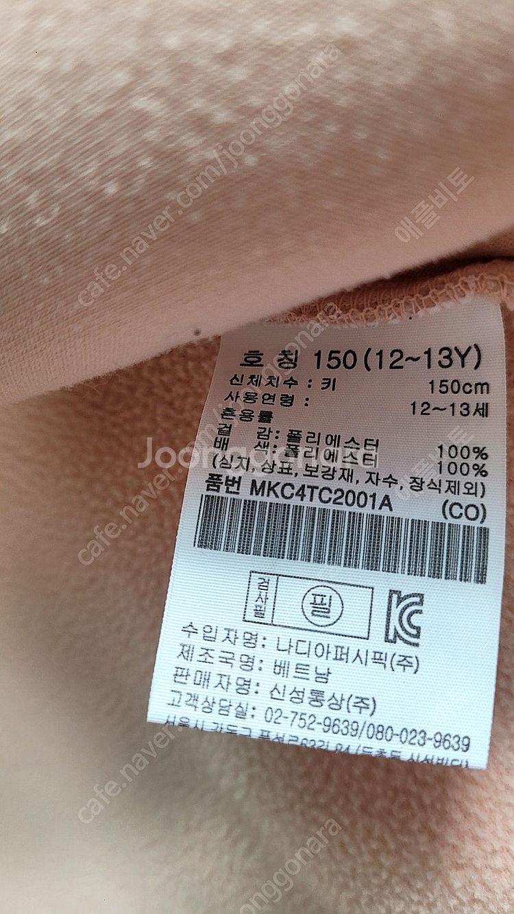 여아 150 아우터 3벌--3