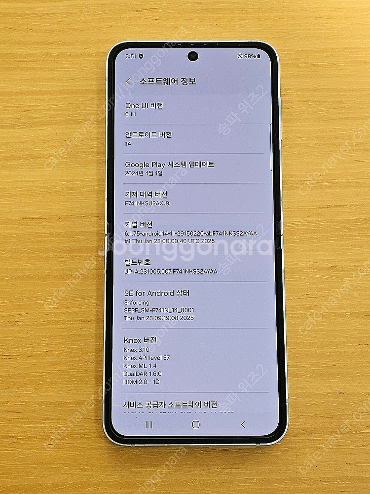 <서울 송파> 삼성 갤럭시 Z플립6 256기가 민트 센...--8