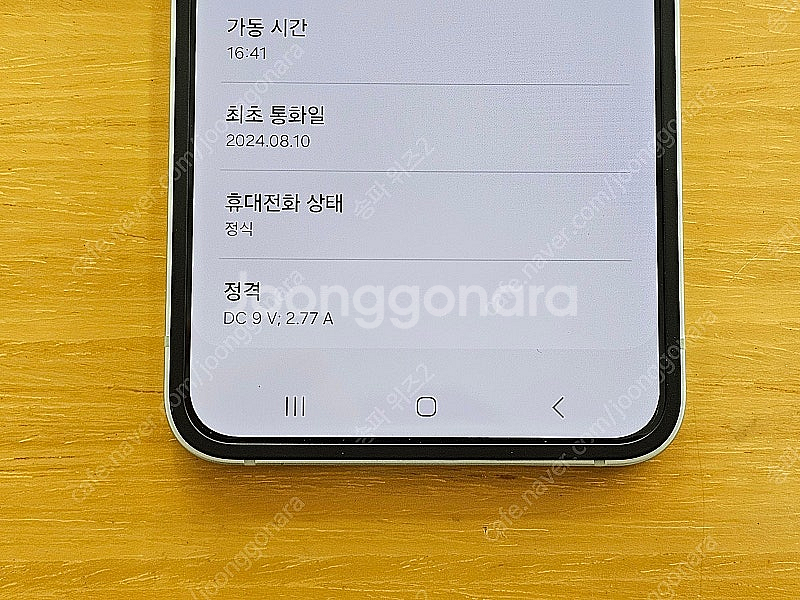 <서울 송파> 삼성 갤럭시 Z플립6 256기가 민트 센...--9