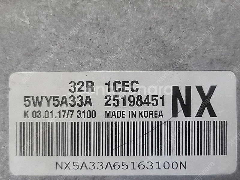 (중고) 라보 / 다마스 중고 ECU 25198451 ...--2