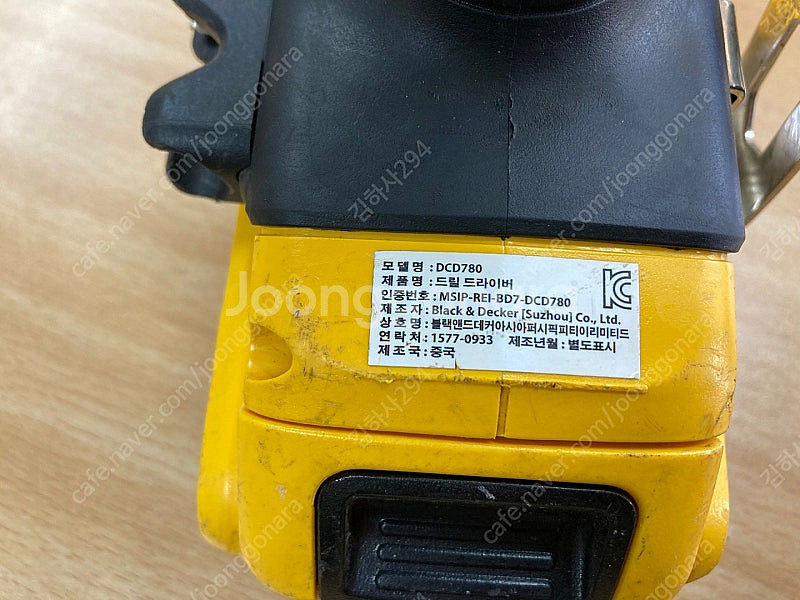 디월트 18V 충전 해머 드릴 세트 DCD780--4