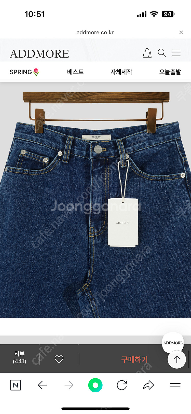에드모어 데님 청바지 테이퍼드 일자핏 mje 714--3
