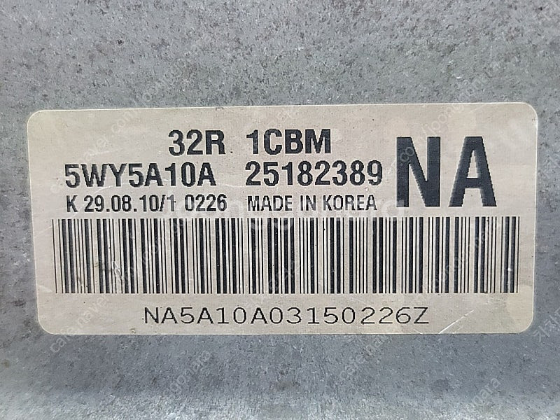 (중고) 라보 / 다마스 (재제조) 중고 ECU 251...--2