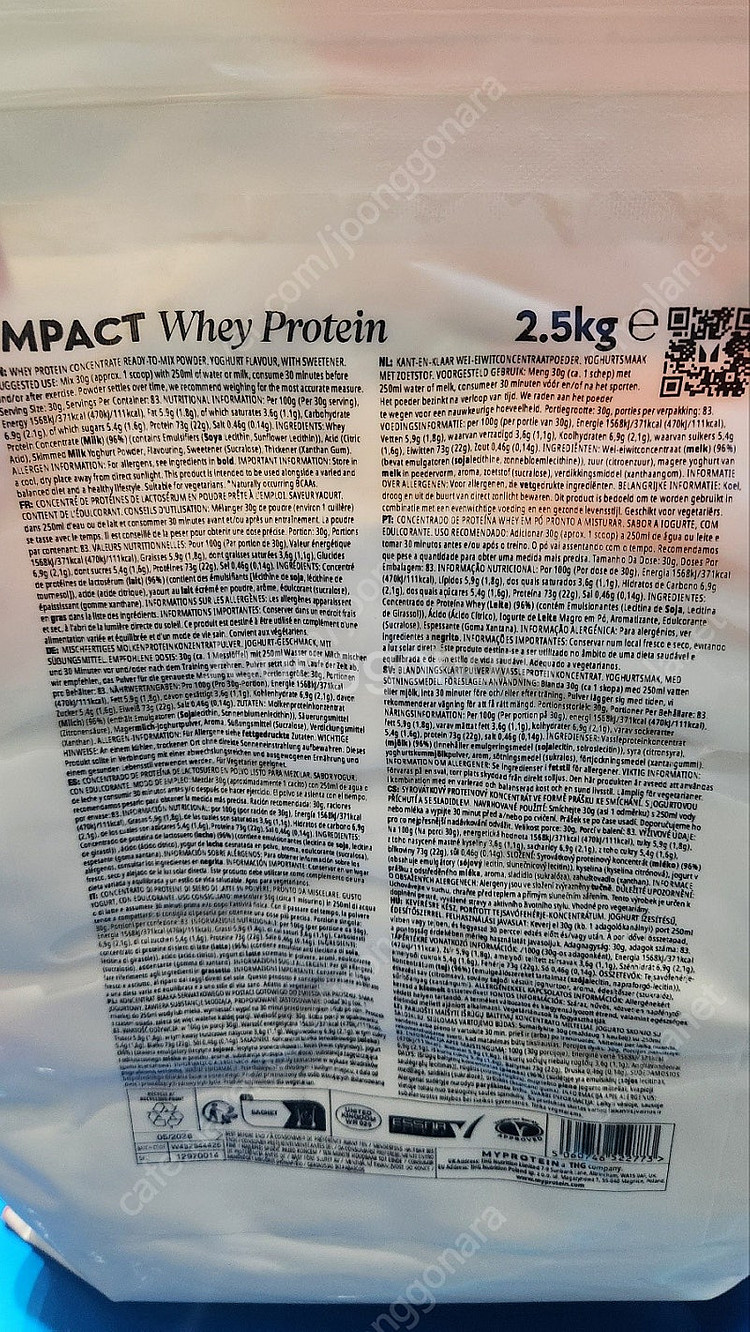 마이프로틴 임팩트웨이 요거트 맛 2.5kg 미개봉 새상...--1
