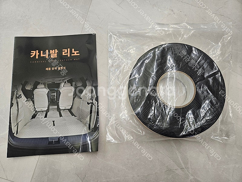 카니발 페이스리프트 7인승 트렁크매트 울산--0