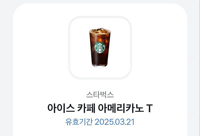 스타벅스 아이스 아메리카노 t--0