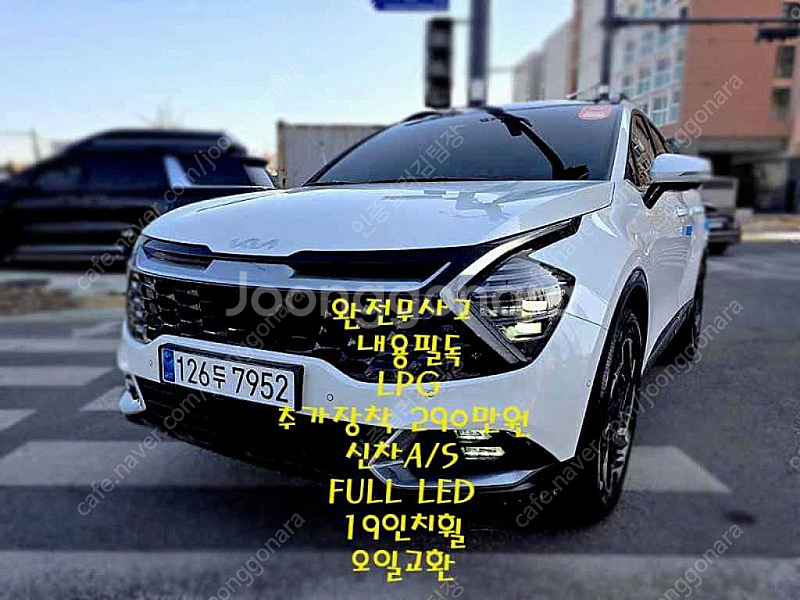 기아 스포티지 5세대 (NQ5) 20 LPG 2WD 저...--0