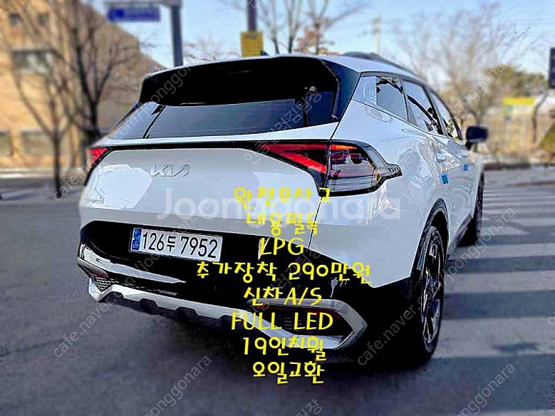 기아 스포티지 5세대 (NQ5) 20 LPG 2WD 저...--1