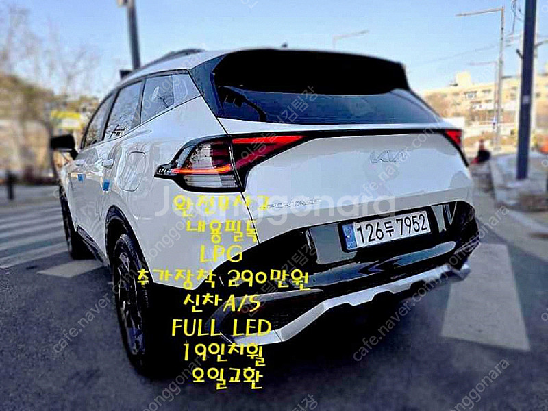 기아 스포티지 5세대 (NQ5) 20 LPG 2WD 저...--3