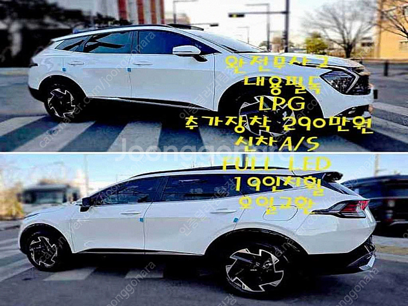 기아 스포티지 5세대 (NQ5) 20 LPG 2WD 저...--4