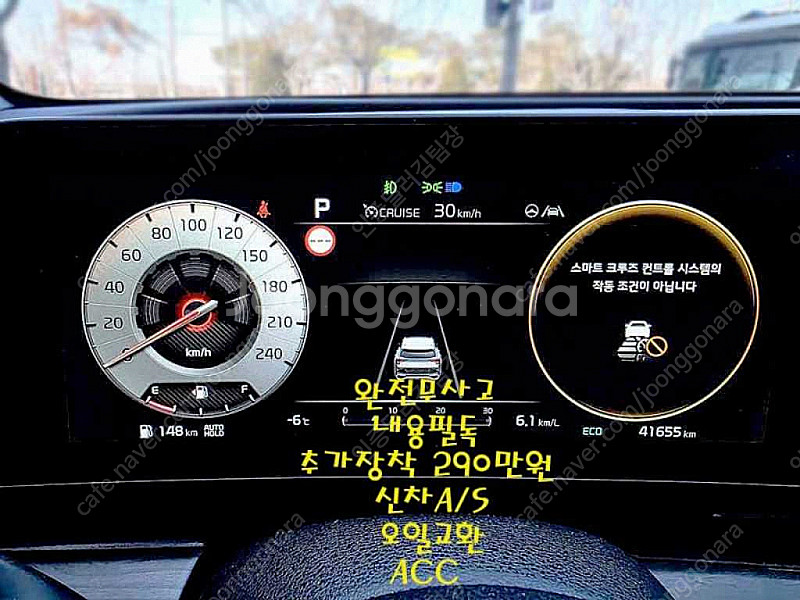 기아 스포티지 5세대 (NQ5) 20 LPG 2WD 저...--6