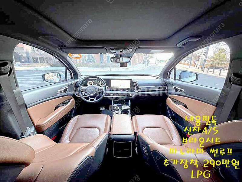 기아 스포티지 5세대 (NQ5) 20 LPG 2WD 저...--7