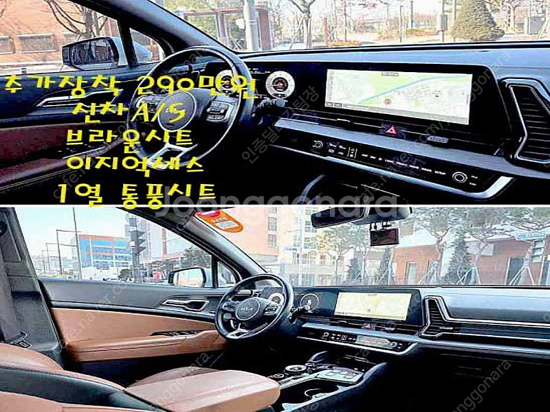 기아 스포티지 5세대 (NQ5) 20 LPG 2WD 저...--8