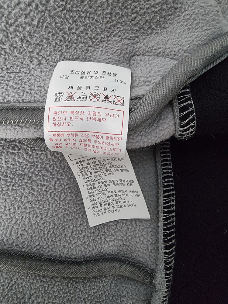 디스커버리 키즈(아동) 후리스 150후드점퍼 /사이즈 150 이미지