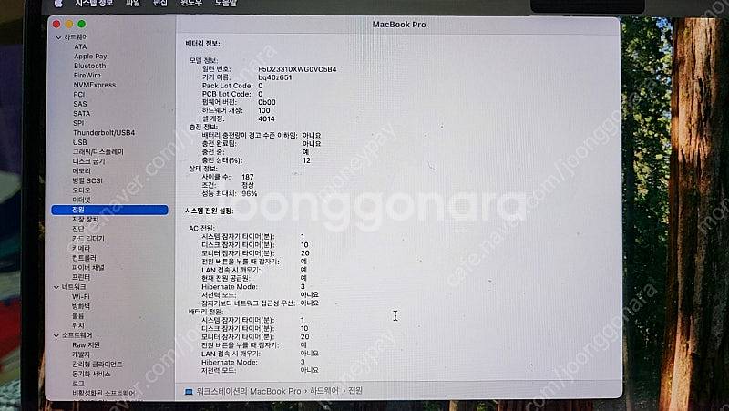 맥북프로2021년식512gb,16gb램,16인치--4