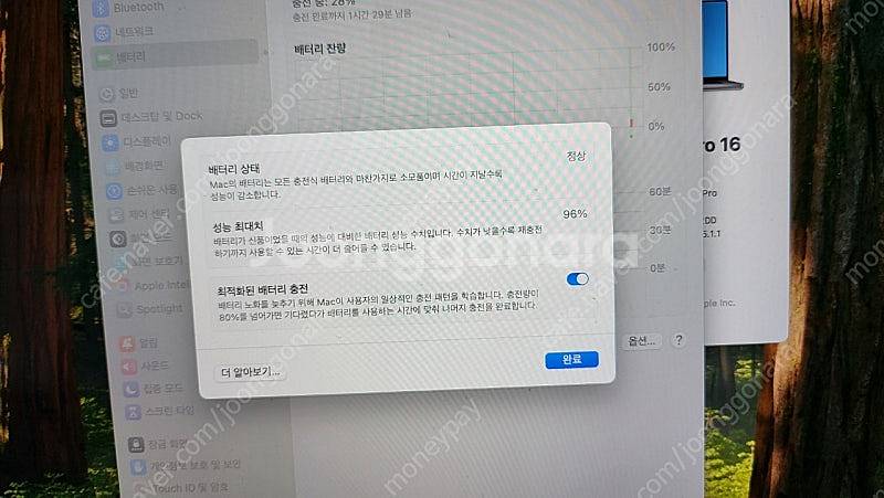 맥북프로2021년식512gb,16gb램,16인치--5