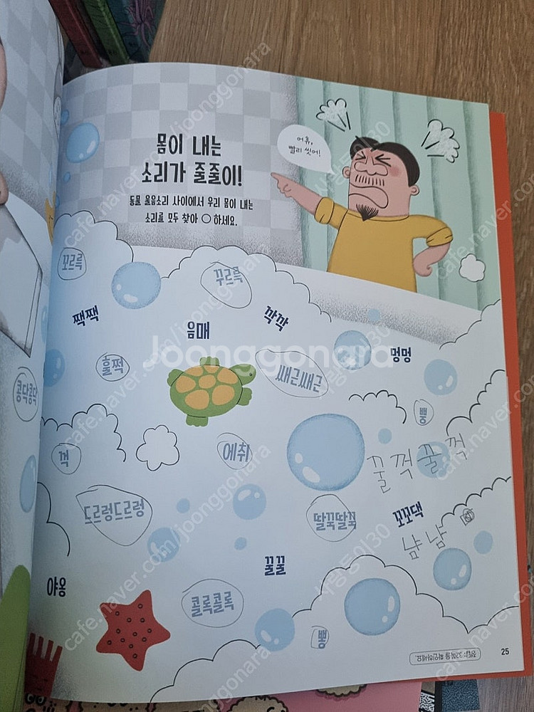 웅진 한걸음먼저국어--3