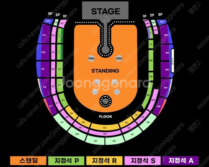콜드플레이 25일 => 19일 일자변경 찾아요--0