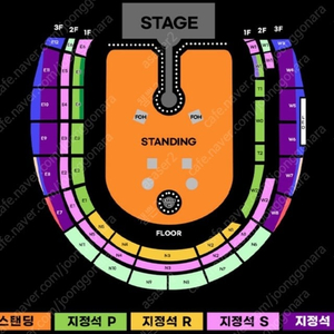 콜드플레이 25일 => 19일 일자변경 찾아요