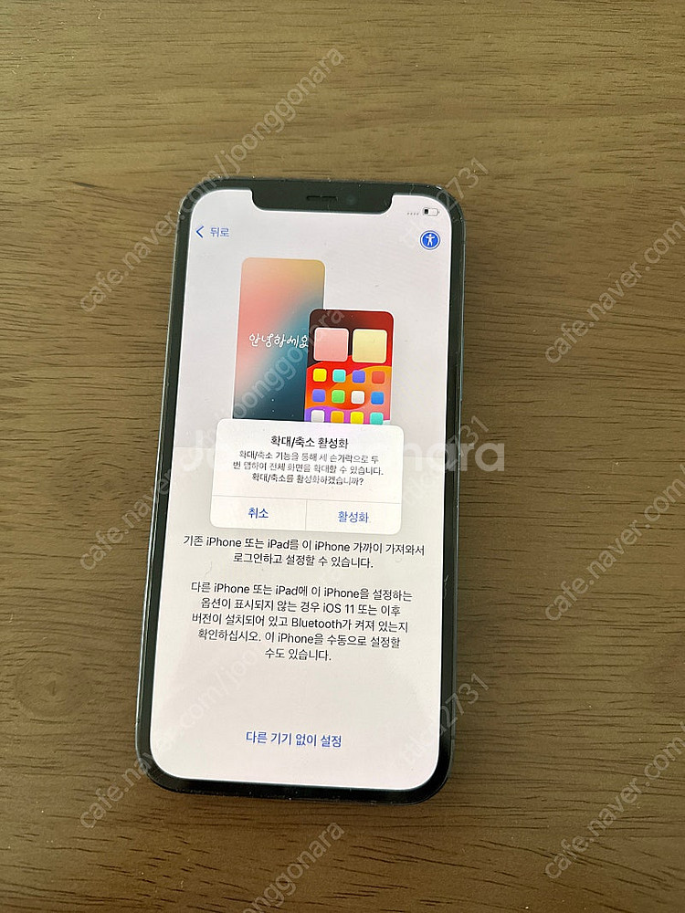 아이폰 12pro 128기가--1