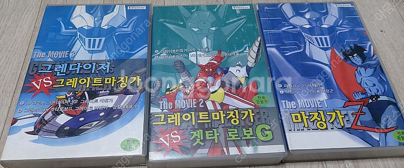 만화영화 비디오테이프 팝니다 철인28호 고드마르스 그렌...--1