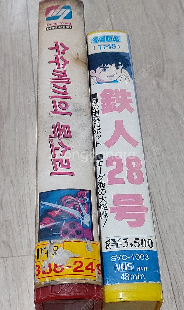 만화영화 비디오테이프 팝니다 철인28호 고드마르스 그렌...--2