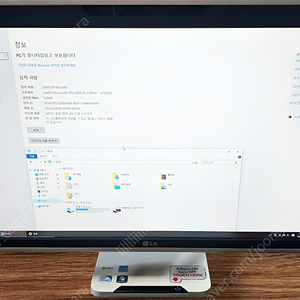 LG 일체형PC V300-LE30K 팝니다 올인원 컴퓨터