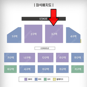 정동원 콘서트 - 대구 5/3(토) SR석 1열 연석