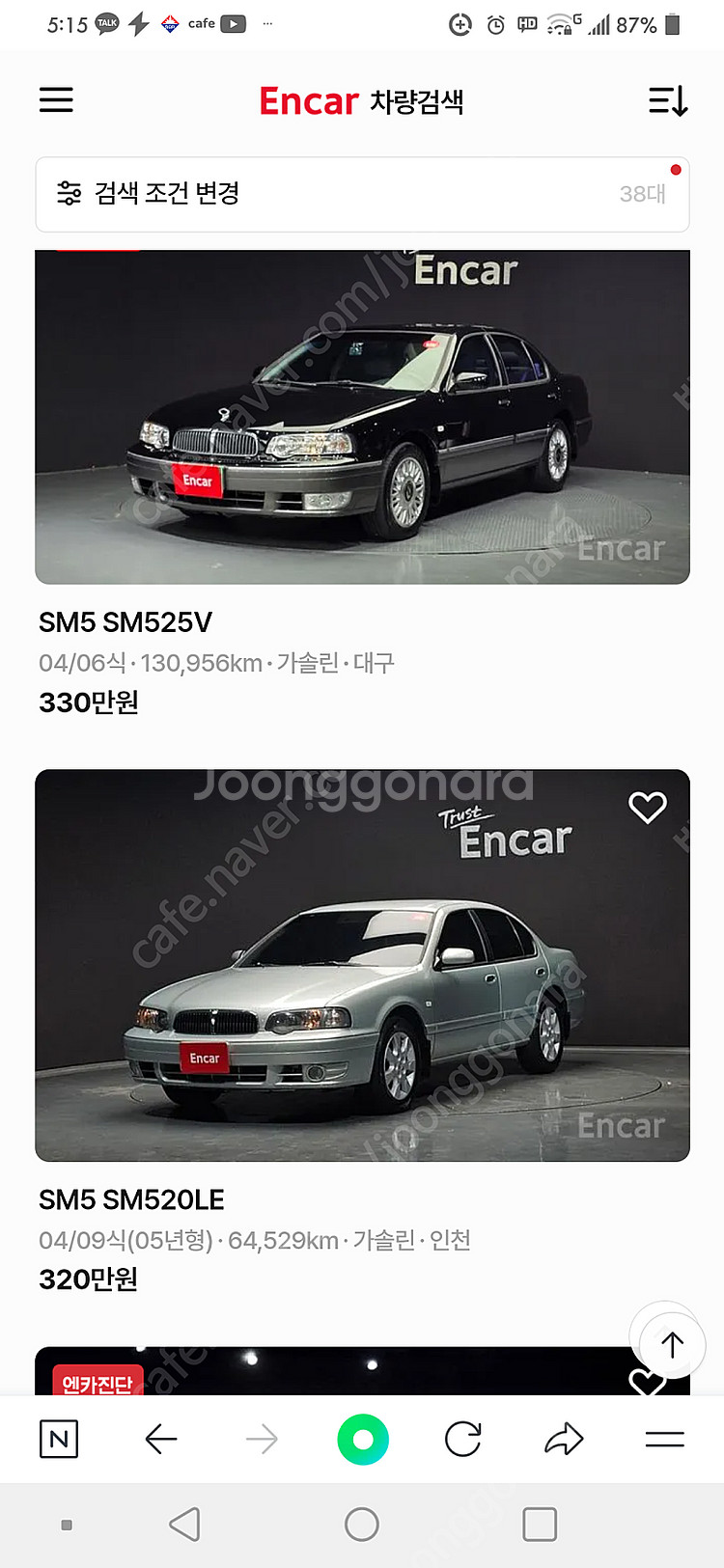 삼성 sm5 sm520 중형차--5