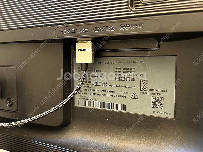 삼성 스마트 M7 32인치 모니터--3