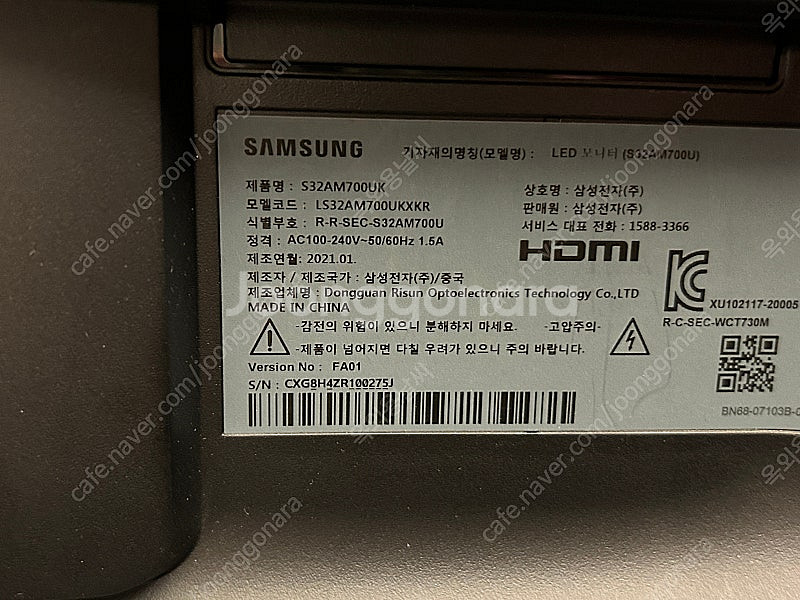 삼성 스마트 M7 32인치 모니터--4