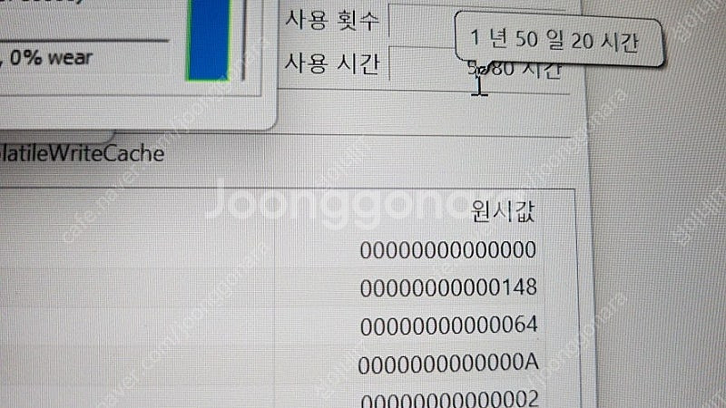 [판매]레노버 최신 리전5i 프로 게이밍 노트북/307...--8