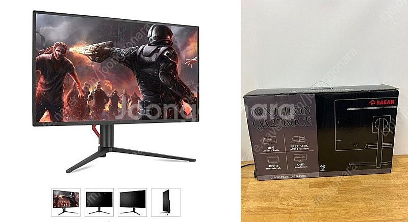 [판매] 24인치 27인치 게이밍 165Hz 모니터 판...--8