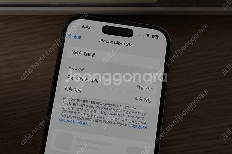 아이폰14프로 128GB--2