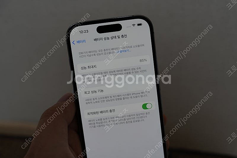 아이폰14프로 128GB--7