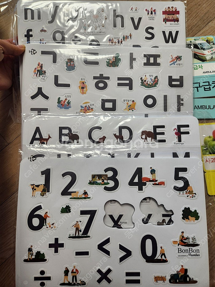 자석 한글, 영어, 숫자 교구(7세 이하)--3