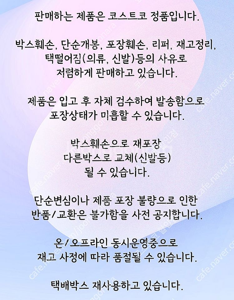 코스트코 유아동 완구 장난감/헬멧/포켓몬카드/닌자고레고...--1
