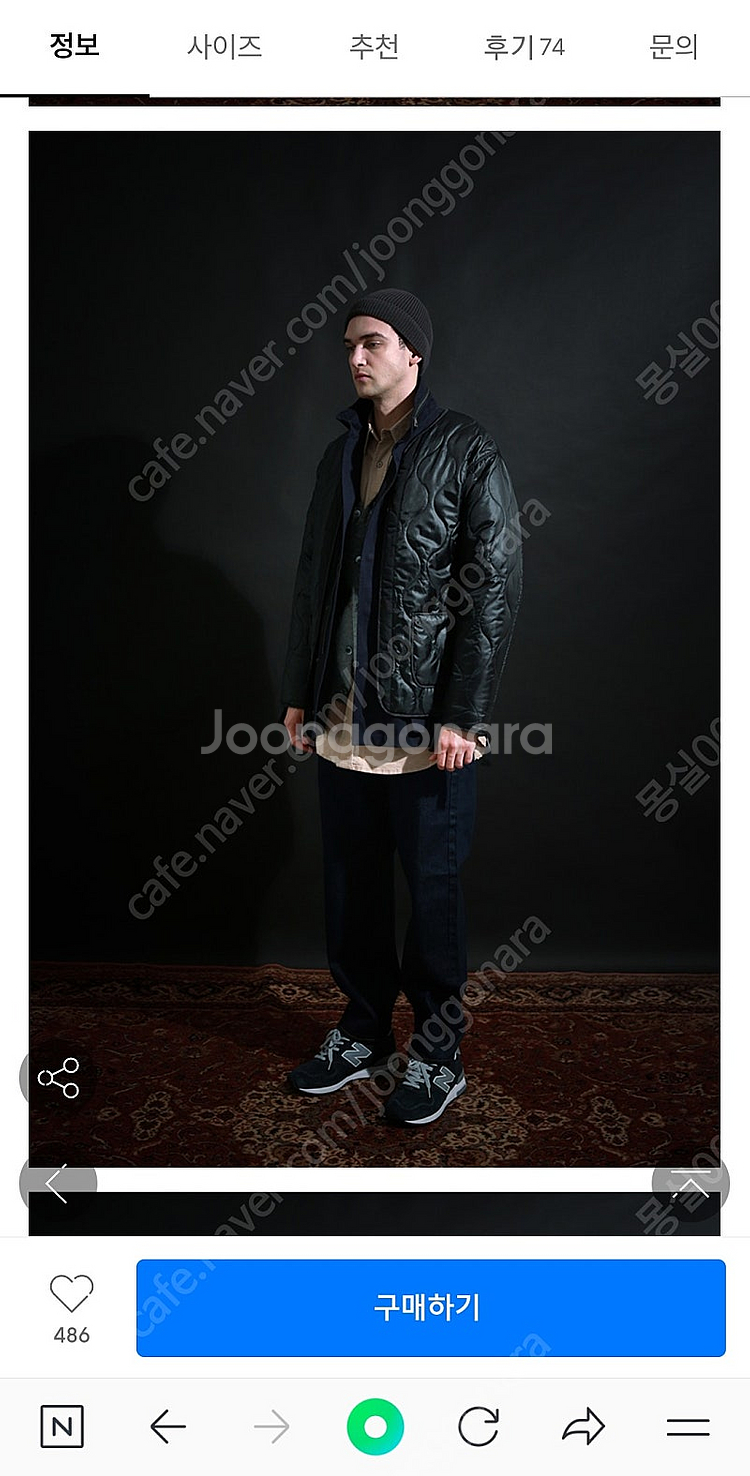 아웃스탠딩 M-65 remake 파카 블랙 L사이즈 판매합니다.--9