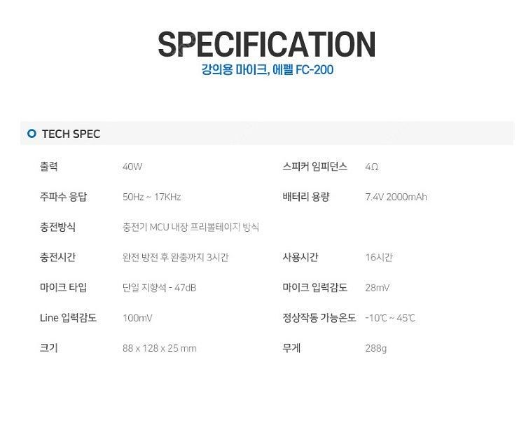 에펠 강의용 가이드 무선마이크 기가폰 무선핸드마이크 f...--7