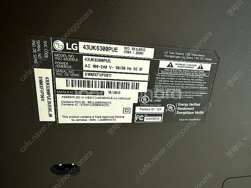 LG 43UK6300PUE 스마트 티비 판매합니나--1