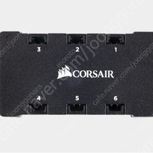 커세어 팬허브 사봅니다 / Corsair RGB 팬 허브